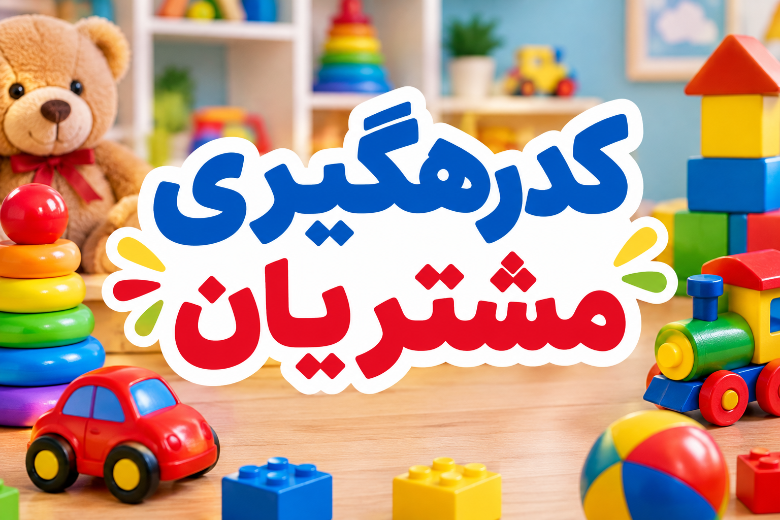 کدرهگیری