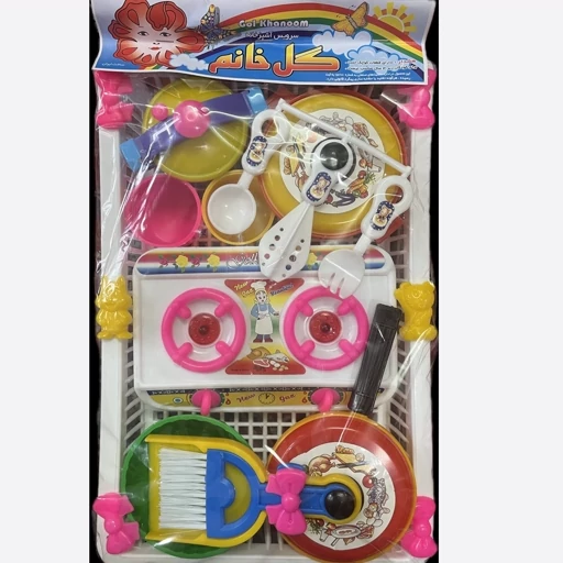اسباب بازی گل خانم