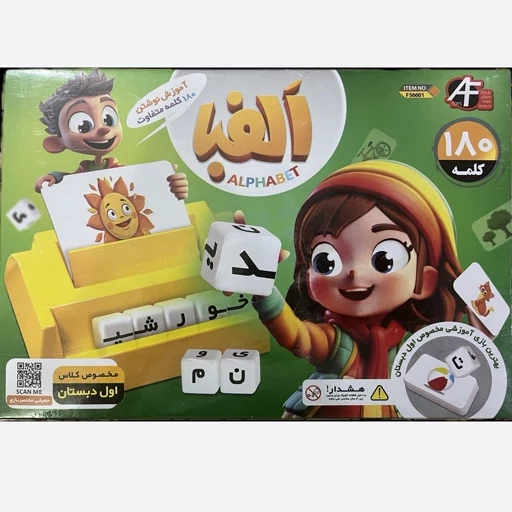 بازی اموزش الفبای فارسی